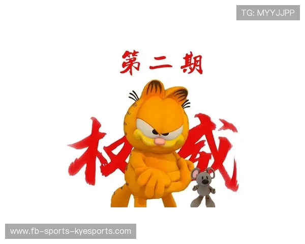 球员进球后从短裤里掏出加菲猫,加菲猫说“我讨厌周一”,然后把球吃掉 球员进球后从短裤里掏出加菲猫,加菲猫说“我讨厌周一”,然后把球吃掉